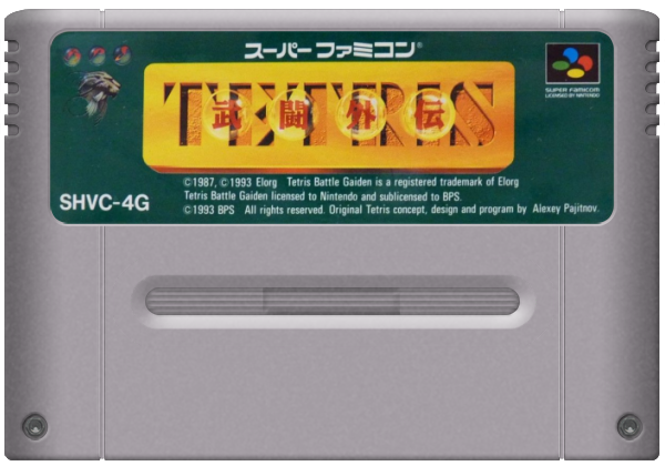 Tetris Battle Gaiden media 7 for Super Famicom